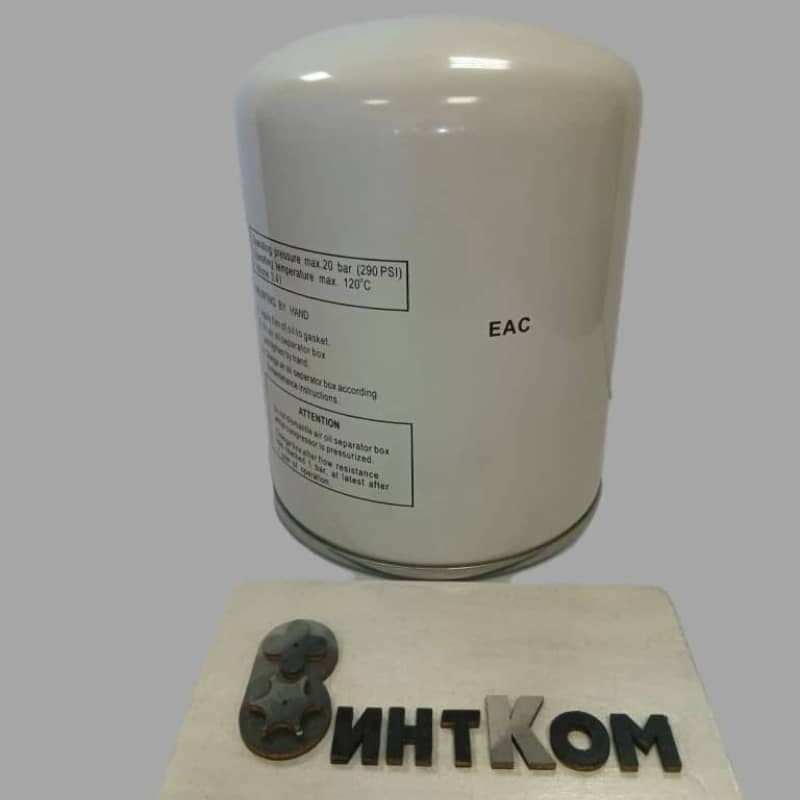 Сепаратор 13010174