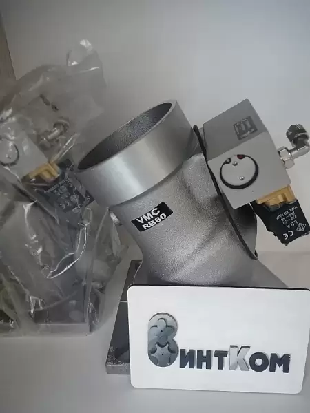 Впускной клапан RB80E 230V AC VMC 620.040V03 Впускной клапан RB80E 230V AC VMC 620.040V03