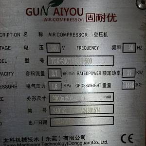 ТО-2 компрессора и ремонт GUN AIYOU TGX-50CTAS-16-500