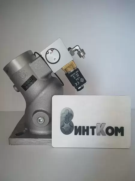 Впускной клапан RB60E 230V AC VMC 620.020V03